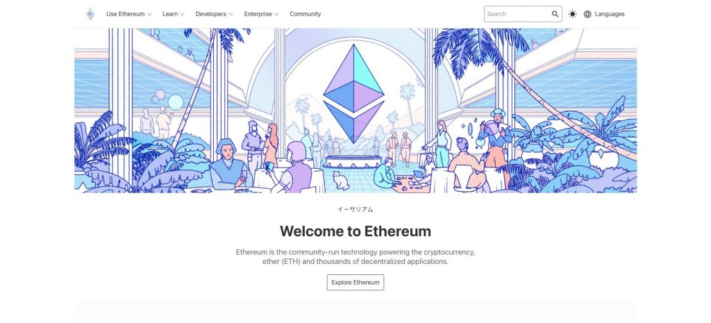 Ethereum Full Review