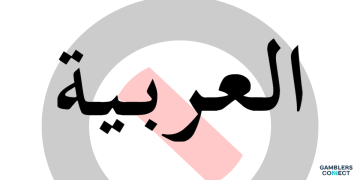 A digital graphic featuring the BetBlocker logo alongside Arabic calligraphy and a stylized map of the MENA region.