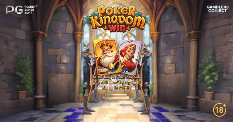 New PG Soft Release: Poker Kingdom Win Debuts with 5,000x Potential