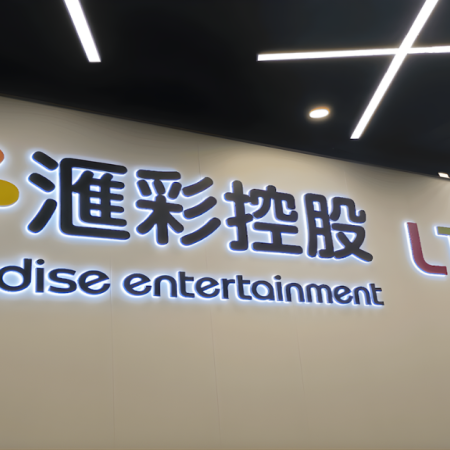 LT Game Launches Infernoplay: A New B2B Force Bridging Land-Based and Digital iGaming